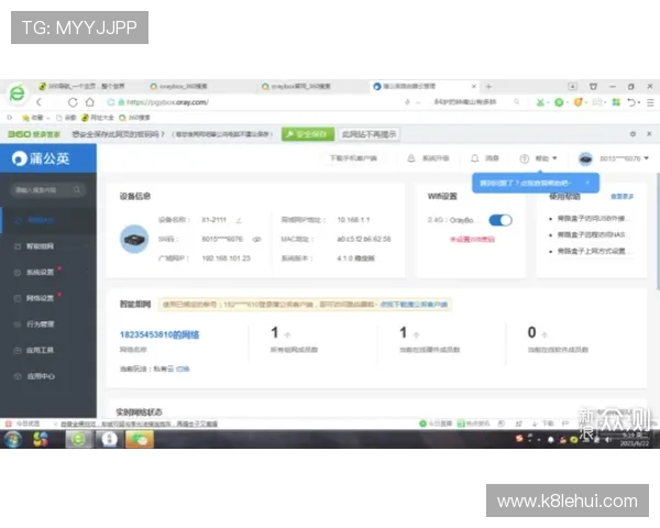 凯发网网站登录入口手机版操作流程详解，指导用户轻松完成账号登录与安全验证